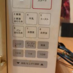 電子レンジ お話中です。の画像