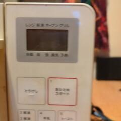 電子レンジ お話中です。の画像