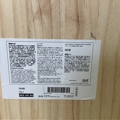 イケア イーヴァル 追加 シェルフユニット 89x50x179 cm 棚板5枚 IKEA IVAR オープンシェルフの画像