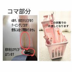 【美品で訳あり】◆ランドリーバスケット　脱衣かご　スリムタイプ ◆の画像