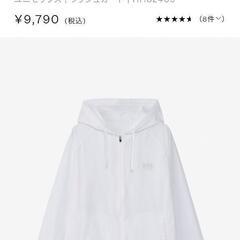 HELLY HANSEN フルジップフーディラッシュガード(ユニ...