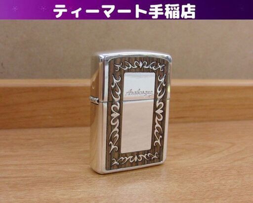 ZIPPO アーマーケース ライター 2006年 アラベスク ローズウッド ジッポ Zippo 札幌 手稲