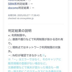 Speed Wi-Fi NEXT W06の画像