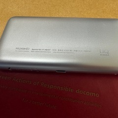 Speed Wi-Fi NEXT W06の画像