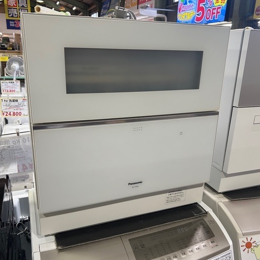 5977【美品】Panasonic 食洗機 NP-TZ300-W 2021年製