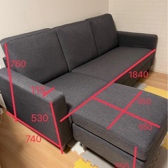 3人掛けファブリックソファ　オットマン×2付　