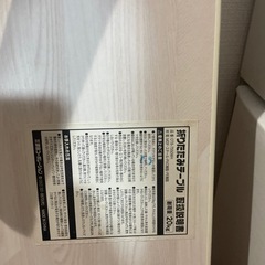 折りたたみローテーブルの画像