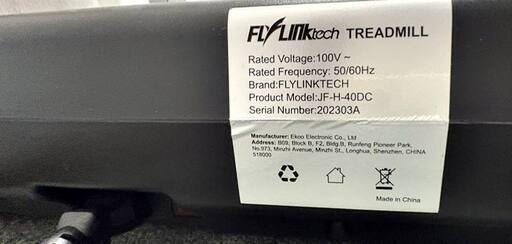 電動ルームランナー 　FLYLINKTECH　ランニング　 JF-H-40DC　折りたたみ式トレッドミル 家庭用