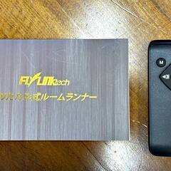 電動ルームランナー 　FLYLINKTECH　ランニング　 JF-H-40DC　折りたたみ式トレッドミル 家庭用 の画像