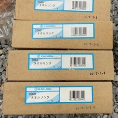 KAKUDAI タオルリングの画像