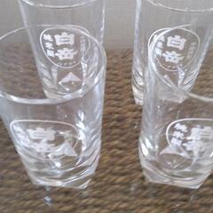 白岳のコップ　いりませんか？