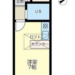 💙フリーレント1ヶ月☆敷礼０☆｟1K｠鎌倉市☆デザイナーズ物件！...