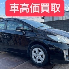 現状販売! トヨタプリウスG