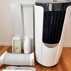 【1ヶ月のみ使用　美品】アイリスオーヤマ　スポットクーラー　冷風機　