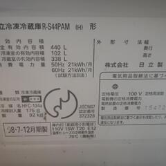 冷蔵庫あげますの画像