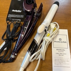 【2本セット価格】ヘアアイロン　各説明書付き