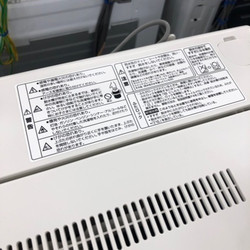 安心の6ヶ月保証付き！無印良品全自動洗濯機4.5kg2015年製【トレファク堺福田店】