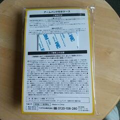 CHUMS チャムス　アームバンド付きケースの画像