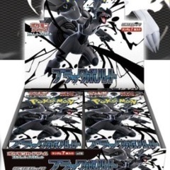 新弾　ブラックボルト BOX シュリンク付き  ポケモンカード ...