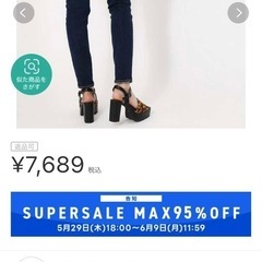 【AZUL】ハイウエストボタンデニムスキニーSサイズの画像