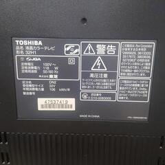  TOSHIBA REGZA 32インチ 最終価格の画像