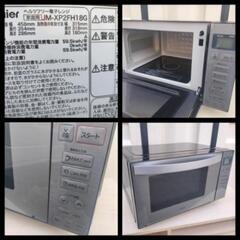 ☑︎ご成約済み■特価■2020年製■ハイアール 18L電子レンジ【ステンレスブラック】フラット庫内 JM-XP2FH18Gの画像