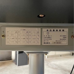 全自動麻雀卓　スパイダーハッシュの画像