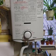 プロパンガス専用リンナイ湯沸かし器