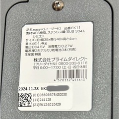 美品！easy-K 骨盤底筋EMSトレーニングデバイス プライムダイレクトの画像