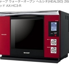 SHARP ヘルシオ ウォーターオーブン家庭用