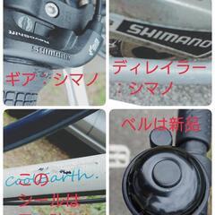 新品パーツ使用の中古折畳み自転車20インチ(ミニベロ)の画像
