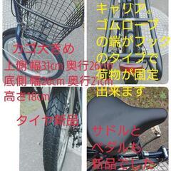 新品パーツ使用の中古折畳み自転車20インチ(ミニベロ)の画像