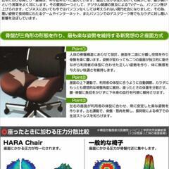 【最終値下げ】腰痛持ちの人用のオフィスチェアの画像