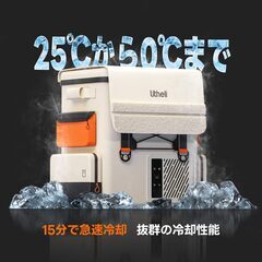 Litheli ポータブル冷蔵庫 16L -20℃～20℃ 急速冷凍 車載冷蔵庫 バッテリー内蔵可能 小型冷凍庫 省エネ 静音 3WAY電源対応 AC100V DC12V/24V バックパック式 大容量 家庭アウトドア両用 車中泊 キャンプ FrozenPack(16Lバッテリー1個付き)の画像
