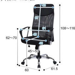 ニトリ　オフィスチェア の画像