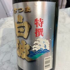 ▼値下げ▼【未開封】焼酎 白波特選 1.8L  店頭販売 南区花畑の画像