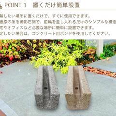 自転車スタンド 御影石調 チェーン用穴付き 自転車立て 駐輪場 駐輪スタンド (コンクリート製)の画像