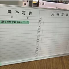 未使用巾１ｍ８０ｃｍ　月行事白板￥6,000