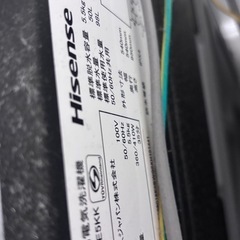 引き渡し先決定★ハイセンス洗濯機単身用2018年製 の画像