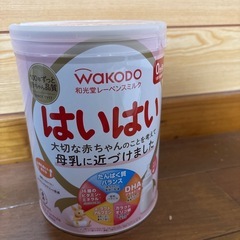 ミルク