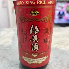 ▼値下げ▼【未開封】 紹興酒 店頭販売 南区花畑の画像