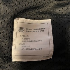 GRACO 抱っこ紐　アップリカの画像