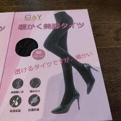 美脚タイツ 透けるタイツ 2足セットの画像