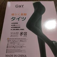 美脚タイツ 透けるタイツ 2足セットの画像