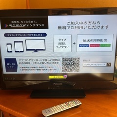 引渡し日限定　Panasonic液晶テレビ32型