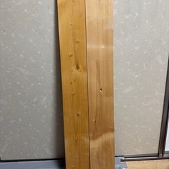 【無料】DIY 木材