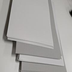 画用紙50枚　45cm×20cm