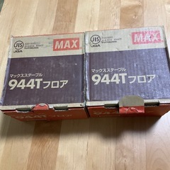 マックスステープル944Ｔフレア