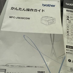 コピー機