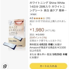 美容、化粧品セット❗️の画像